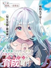 熊出没·重返地球