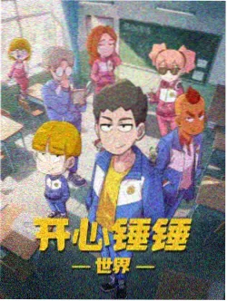 冰岛冰川